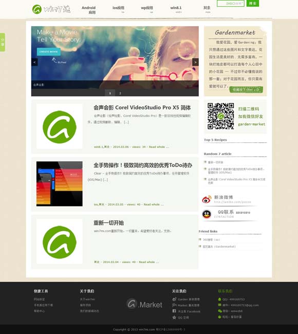 办公软件office2010官方免费下载 中国动画电影“组团”亮相2024年多伦多国际电影节